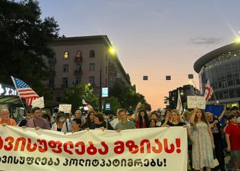 “მზიას თავისუფლებისთვის” – მარში თბილისში