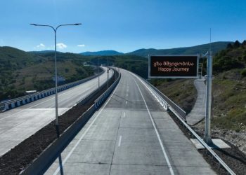დღეს სურამის შემოვლითი გზა გაიხსნება