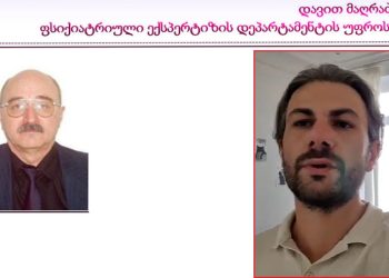 დავით მაღრაძის გამო, ფსიქიატრიულში სამი წელი გავატარე – ზურა ბუდაღაშვილი