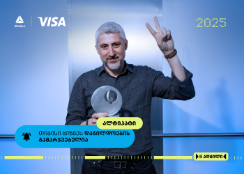 ალტიჰატი- ალპური ქოხი ზღვის დონიდან 3014 მეტრ სიმაღლეზე – თიბისი