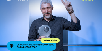 ალტიჰატი- ალპური ქოხი ზღვის დონიდან 3014 მეტრ სიმაღლეზე – თიბისი