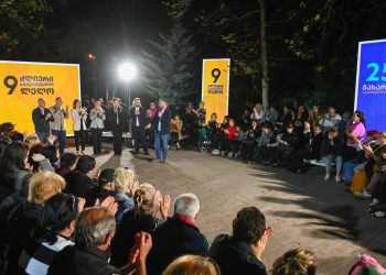 „ლელო – ძლიერმა საქართველომ“ და პარტიამ „გახარია საქართველოსთვის“ ნაძალადევში თბილისის საკრებულოს მაჟორიტარობის საერთო კანდიდატები წარადგინეს