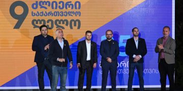 “ლელო – ძლიერმა საქართველომ” და “გახარია საქართველოსთვის” გლდანის რაიონის მაჟორიტარები წარადგინეს