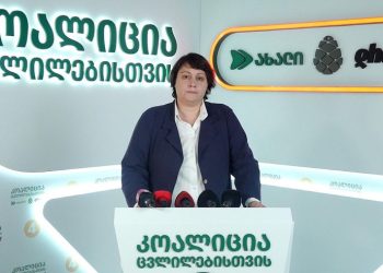 ხოშტარია ხაზარაძე-ჯაფარიძეს: გამოდით რუსული სპეცოპერაციიდან, დაუბრუნდით წინააღმდეგობრივ ბრძოლას