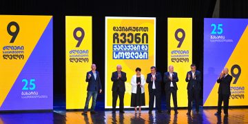 „ძლიერმა საქართველომ“, 2025 წლის ადგილობრივი არჩევნებისთვის, სამეგრელოში, იმერეთსა და გურიაში კოალიციის მერობის კანდიდატები წარადგინა