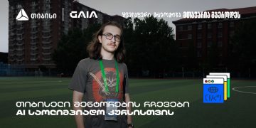 AI ოლიმპიადა – თიბისელი მენტორების ამბავი თვითრწმენიდან გამარჯვებამდე