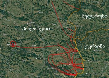 “წუხანდელმა თავდასხმამ პოლონეთზე აჩვენა ორი ფაქტი” – გიორგი კობერიძე