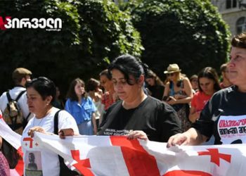 აქტივისტები და პატიმრების ოჯახის წევრები პარლამენტთან იკრიბებიან