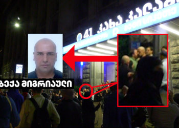 ვინ არიან მელიქიშვილზე თავდამსხმელები? – მედია