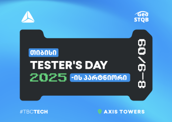 Tester’s Day 2025 – თიბისის მხარდაჭერით, მნიშვნელოვანი ტექნოლოგიური ღონისძიება გაიმართა