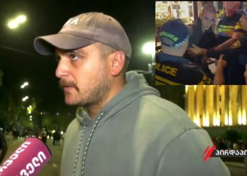 თავდასხმა აქციის მონაწილეებზე – თვითმხილველი დეტალებს ჰყვება