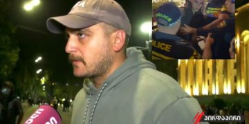 თავდასხმა აქციის მონაწილეებზე – თვითმხილველი დეტალებს ჰყვება