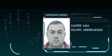 ვინ დააკავეს 625 მილიონის გათეთრების საქმეზე? – მედია