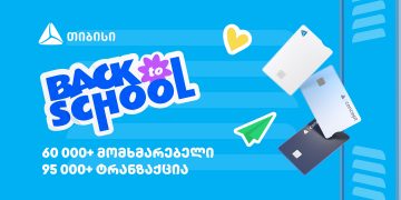 თიბისის წინასასკოლო შეთავაზებებით 60 000 მომხმარებელმა ისარგებლა
