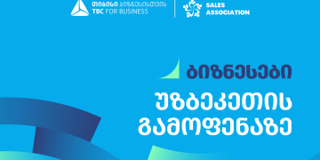 თიბისი ბიზნესის მხარდაჭერით, ტაშკენტში, ბიზნესგამოფენა გაიმართება – რა მოლოდინები აქვთ მონაწილეებს