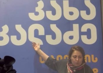 ხმაური მელიქიშვილზე – ელენე ხოშტარია კალაძის საარჩევნო ბანერზე ავიდა