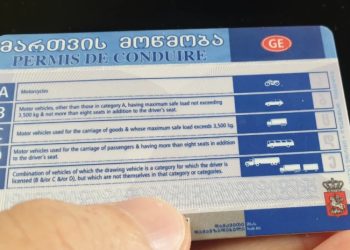 მართვის მოწმობის გამოცდებში ცვლილებები შედის