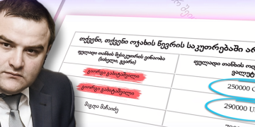 $290 000 და ₾250 000 – ფული მუთაქაში – $290 000 და ₾250 000 – სანქცირებული ყოფილი გენპროკურორი ფულს ქეშად ინახავს?