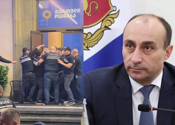 “გეკა” დაზარალებულებისგან ითხოვს გაჩერებას – შსს–ს უცნაური განცხადება