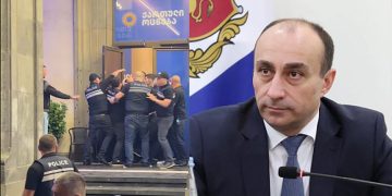 “გეკა” დაზარალებულებისგან ითხოვს გაჩერებას – შსს–ს უცნაური განცხადება