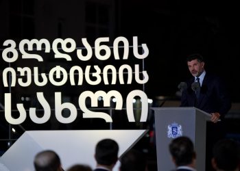 კახა კალაძე: მნიშვნელოვანი დღეა გლდანისთვის – იხსნება იუსტიციის სახლის ფილიალი, სადაც შესაძლებელი იქნება 500-მდე სახელმწიფო სერვისის მიღება