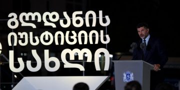 კახა კალაძე: მნიშვნელოვანი დღეა გლდანისთვის – იხსნება იუსტიციის სახლის ფილიალი, სადაც შესაძლებელი იქნება 500-მდე სახელმწიფო სერვისის მიღება