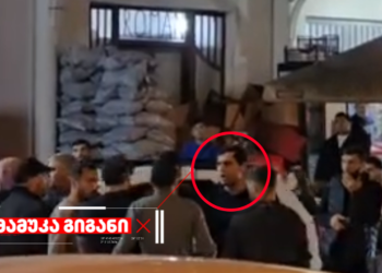 17 წლის ბიჭის ცემის საქმე – “პოლიცია, “ქურდული სამყარო” და თვითმმართველობის წარმომადგენლები მიუვარდნენ” – ბაირამოვა