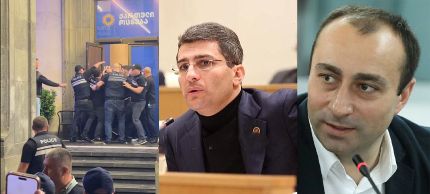 ვიდეო “გეკასა” და მდინარაძისთვის – ოცნების წევრებმა პოლიციელების კორდონი ძალით გაარღვიეს – რა სახის დალურჯებები ექნებათ პოლიციელებს დღეს?