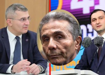 ამოქმედებული ნაღმი ივანიშვილის თავზე – რა ვერ “დაალაგა” რიჟვაძის საქმეში მდინარაძემ?