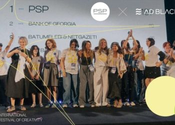 PSP რეკლამის ყოველწლიურ საერთაშორისო ფესტივალზე “Ad Black Sea 2025“ 18 ჯილდოს მფლობელი გახდა