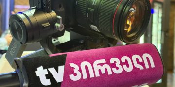 ჰგავს ნიადაგის მომზადებას, ტელევიზიის მაუწყებლობის შესაწყვეტად – TV პირველი განცხადებას ავრცელებს