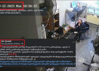 გიორგი ჩიკვაიძემ შიმშილობა 23 სექტემბერს დაიწყო – პენიტენციური 20-22 სექტემბრის კადრებს აქვეყნებს – ბიზნესმენის დედა