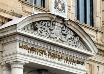 უზენაეს სასამართლოში ისევ ბომბს ეძებენ