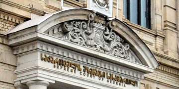 უზენაეს სასამართლოში ისევ ბომბს ეძებენ