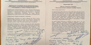 “ჩვენ დავიცავთ საქართველოს… დროა კავკასიის ხალხებმა აიღონ პასუხისმგებლობა ” – “კავკასიის კავშირის” მემორანდუმი
