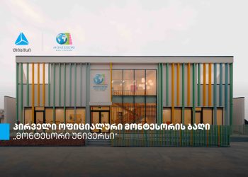 თიბისის დაფინანსებით თბილისში მონტესორის პირველი ბაღი გაიხსნა