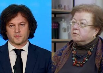 პროფესორ-მასწაბლებლები მარინა ჩიტაშვილს სოლიდარობას უცხადებენ