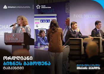 თიბისი ბიზნესის მხარდაჭერით, უზბეკეთში მასშტაბური ბიზნესკონფრენცია გაიმართა – როგორია მონაწილეთა შთაბეჭდილებები