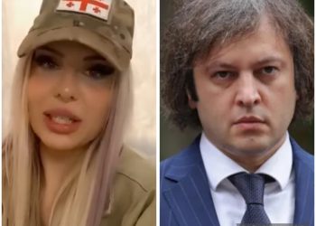 ადვოკატის ღია წერილი ირაკლი კობახიძეს