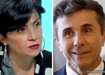 ,, უძლიერესია!!! ერთი თითის გატკაცუნება უნდა” – ნუკა არველაძე ბიძინა ივანიშვილზე