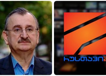 ““რუსთავი 2” ჭიათურისა და ზესტაფონის მოსახლეობისაგან მოპარული ფულით ფინანსდება” – რომან გოცირიძე