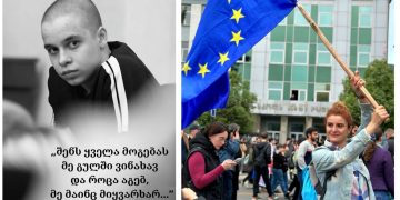 ‘ჩემი ეროვნული ნაკრები, ჭეშმარიტად ციხეშია გამოკეტილი რუსული რეჟიმის მიერ!” – ქეთი მოლაშვილი