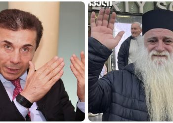 “მღვდელმა ჩაუშალა ის, რაზედაც 4-5 თვე ემზადებოდნენ” – არქიმანდრიტი დოროთე ყურაშვილი