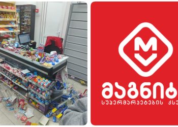 “მაგნიტში” ჩემს თვალწინ ოთხი გოგო კლავდა მოლარეს და კონსულტანტს” – თეა სუბელიანი