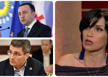 “მდინარაძე “აბაზრებდა”, რომ ირაკლი მისი უახლოესი მეგობარია. და დღეს რანაირად?!” – ნუკა არველაძე