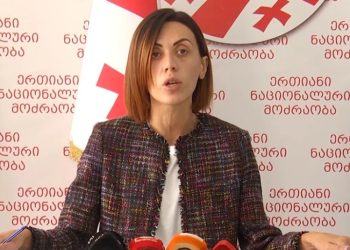 „ყველა ის ადამიანი, რომელსაც ახლა რეჟიმი აკავებს, არის რუსული საოკუპაციო რეჟიმის ტყვე“ – ანა წითლიძე