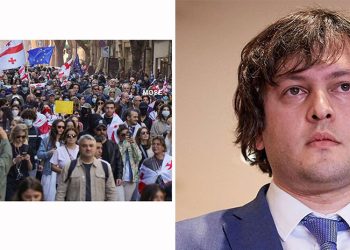 “ცოტანი არიან… მხიარულად დაიშლებიან” – კობახიძე აქციაზე