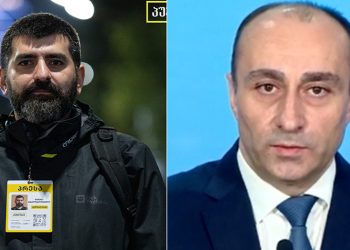 “სხვაში შეგვეშალეთ” – ბასტი მგალობლიშვილი გაათავისუფლეს