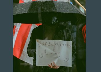 რუსთაველის გამზირი გადაიკეტა