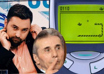 “ძველ ნოკიაში რომ იყო თამაში, ტოტალიტარული მმართველობაც ასე მიირთმევს ყველაფერს გზად, ბოლოს კი საკუთარ თავს ჭამს” – გამზარდია